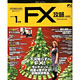 FX専門雑誌「FX攻略.com」」