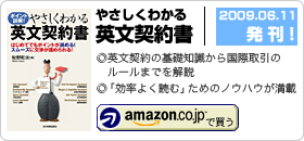 牧野 和夫【著書】