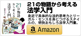 佐藤 みのり【著書】