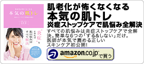 友利 新【関連情報】