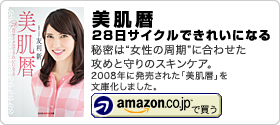 友利 新【関連情報】