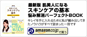 友利 新【関連情報】