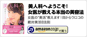 友利 新【関連情報】