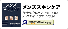 友利 新【関連情報】