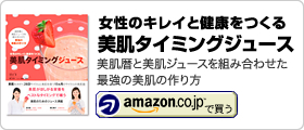 友利 新【関連情報】