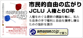 藤原 家康【著書】