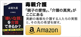石川 結貴【著書】
