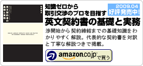 牧野 和夫【著書】