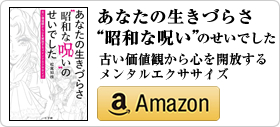 松尾 知枝【関連情報】
