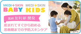 友利 新【関連情報】