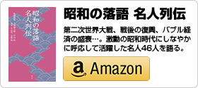 重藤 暁【関連情報】