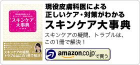 友利 新【関連情報】