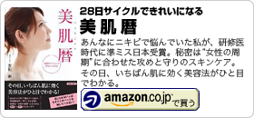 友利 新【関連情報】