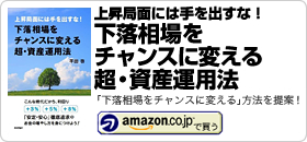 平田 啓【著書】