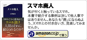 石川 結貴【著書】