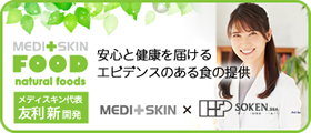 友利 新【関連情報】