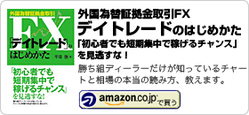 平田 啓【著書】