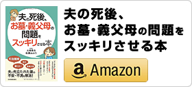 佐藤 みのり【著書】
