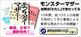 石川 結貴【著書】