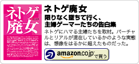 石川 結貴【著書】