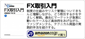 平田 啓【著書】