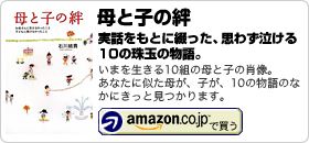 石川 結貴【著書】