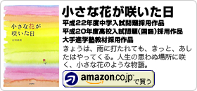 石川 結貴【著書】