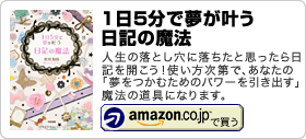 松尾 知枝【関連情報】