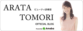 友利 新【関連情報】