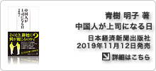 タレント関連情報