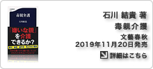 タレント関連情報