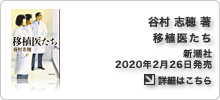タレント関連情報