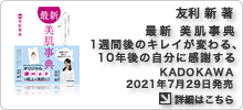 タレント関連情報