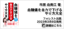 タレント関連情報