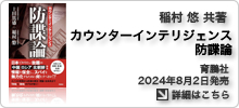 タレント関連情報