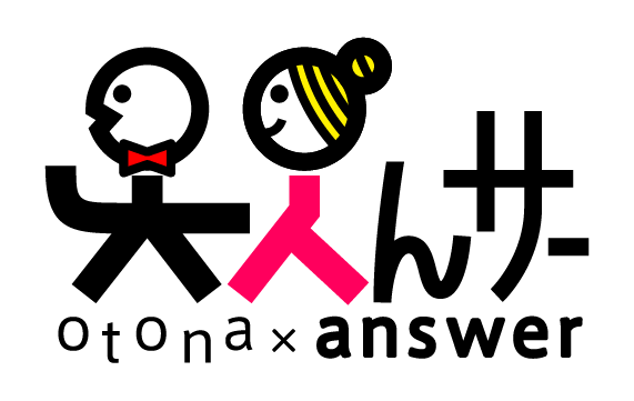 オトナンサー SNS「かかりつけ医問題」に悩む声多数…どうしたら「かかりつけ医」と呼んでいいの？　定義と決めるポイントを【専門家が解説】