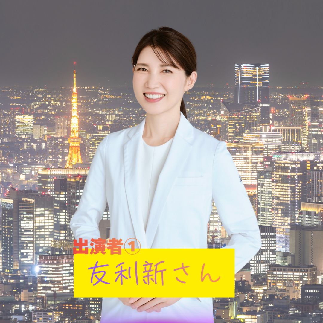 沖縄テレビ「Dokyoハブストーリー」