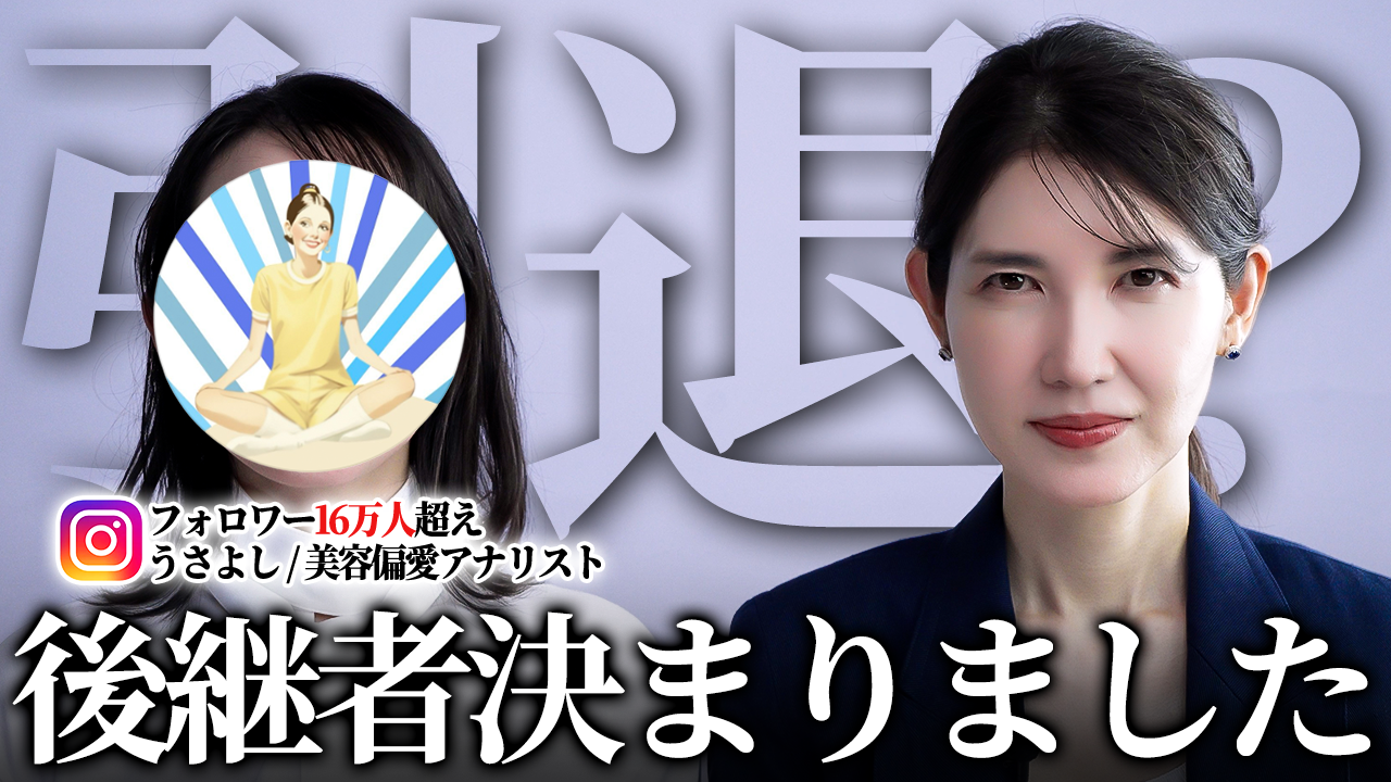 友利新公式チャンネル