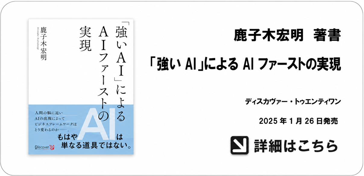 タレント関連情報